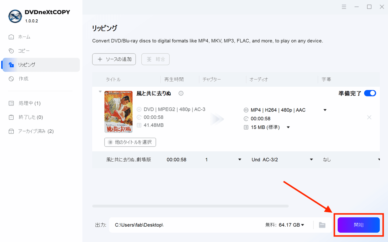 2026年版】Windows 10でCDをコピーする方法・無料ソフトで音楽CDも