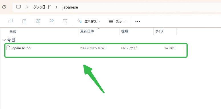 ImgBurnの日本語化手順