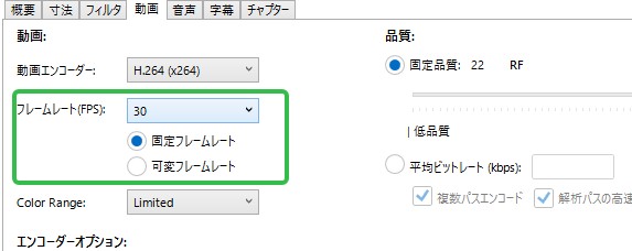 HandBrakeに関するよくある質問（FAQ）