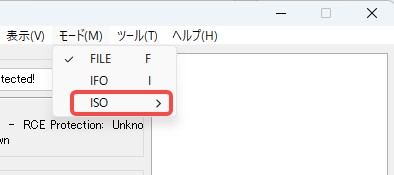 DVD Decrypterの使い方