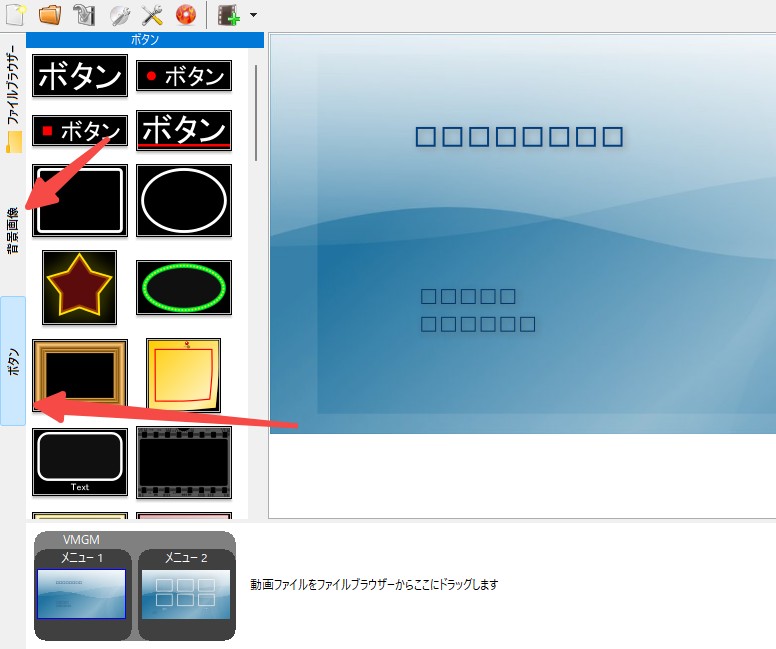 dvdstyler 使い方