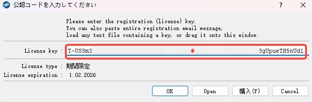 makemkv beta key