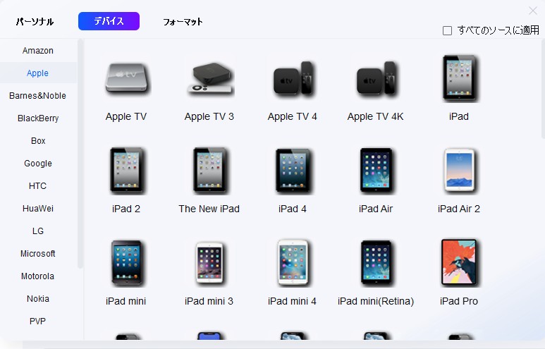 MakeMKVの代替ソフト