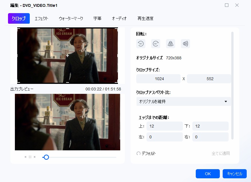 MakeMKVの代替ソフト
