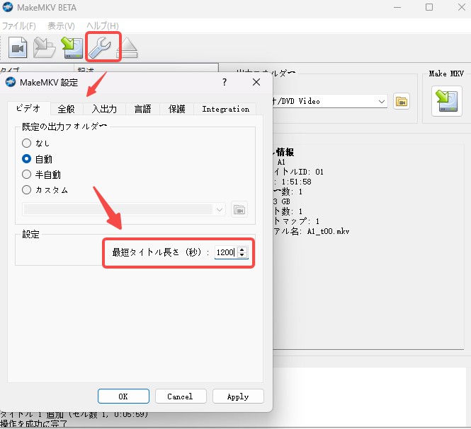 makemkv