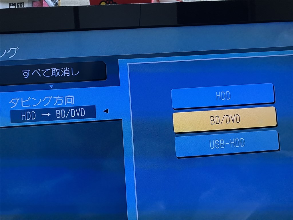 ビデオテープをdvdにダビングする機械