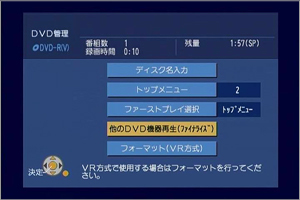 ビデオテープをdvdにダビングする機械
