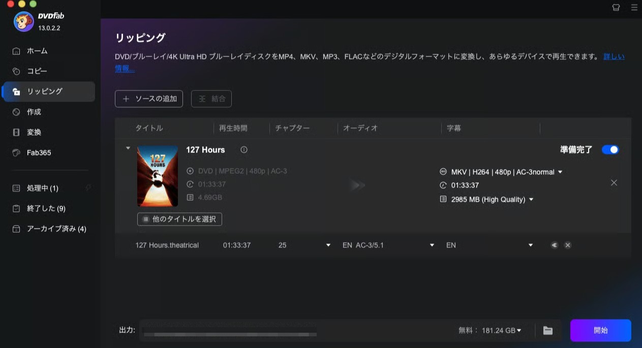 dvdリッピング mac