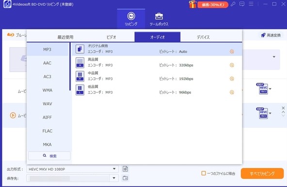 mac dvd リッピング コピー ガード