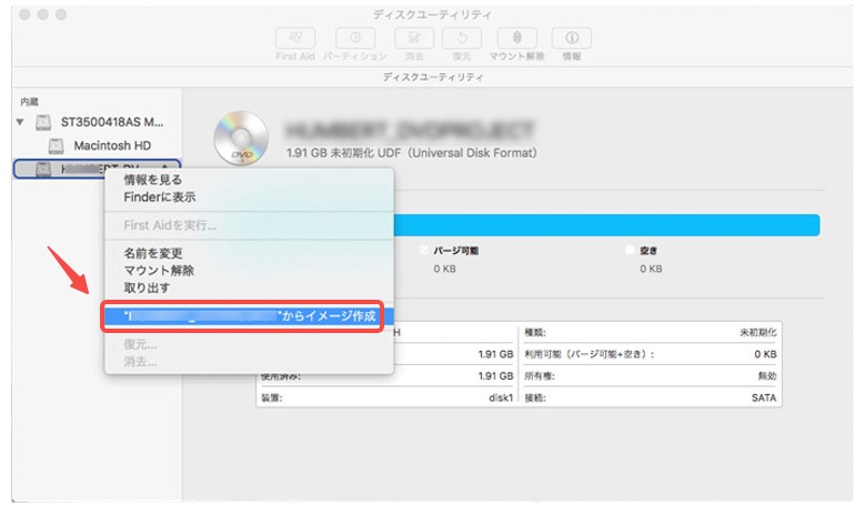 mac dvd コピー