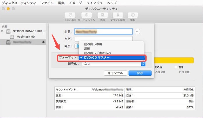 mac dvd コピー