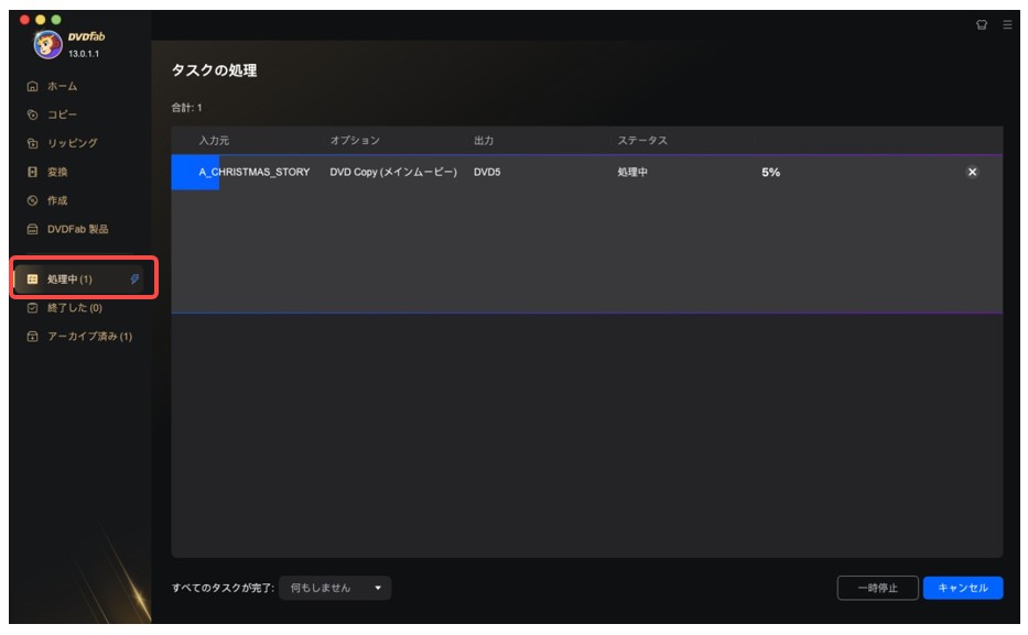 dvd コピー mac