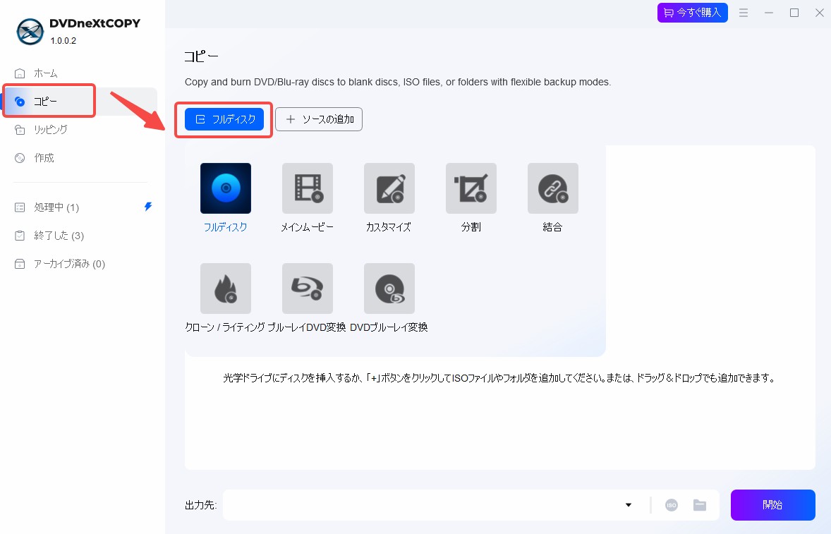 dvd データ 取り込み
