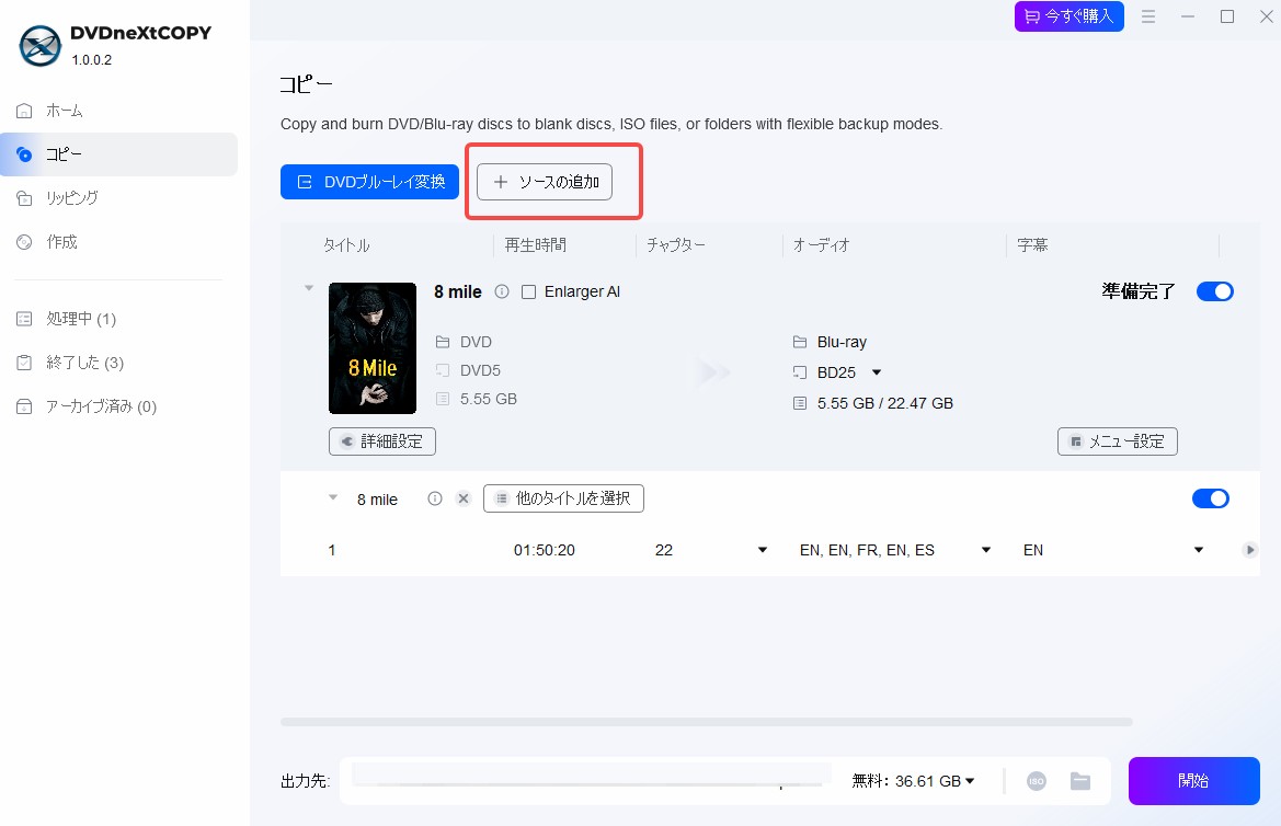 dvdとブルーレイ 違い