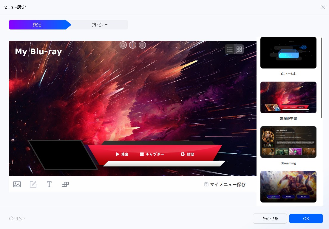 dvdとブルーレイ 違い