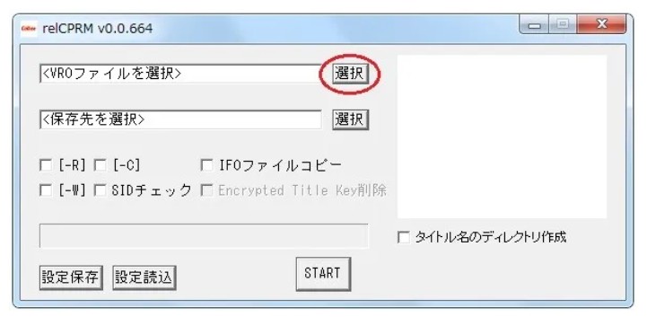 cprm 解除