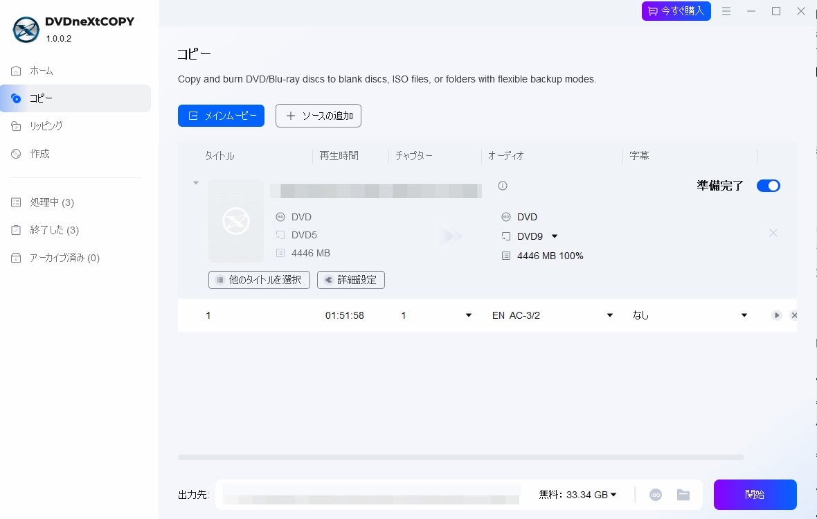 cprm 解除 フリーソフト