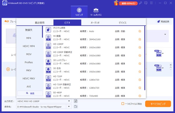 cprm 解除 フリーソフト windows11
