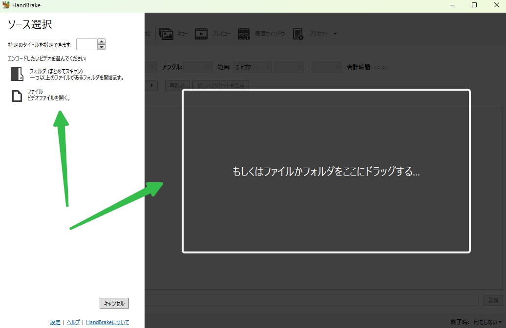 dvd mp4 変換 フリーソフト 制限なし