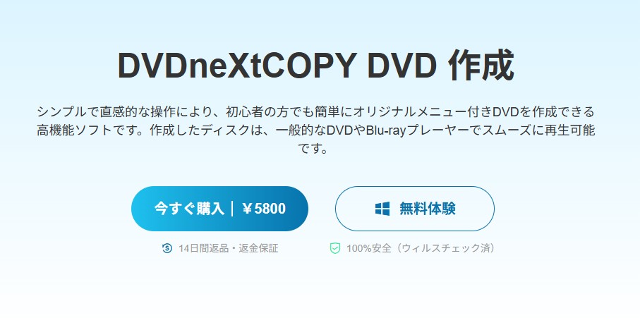 mp4 dvd-video 変換