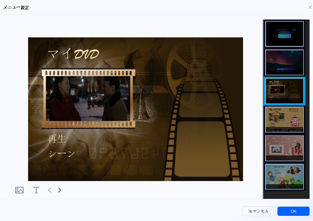 mp4 dvd-video 変換