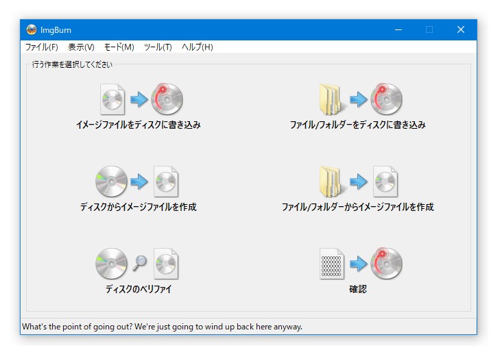 dvd iso