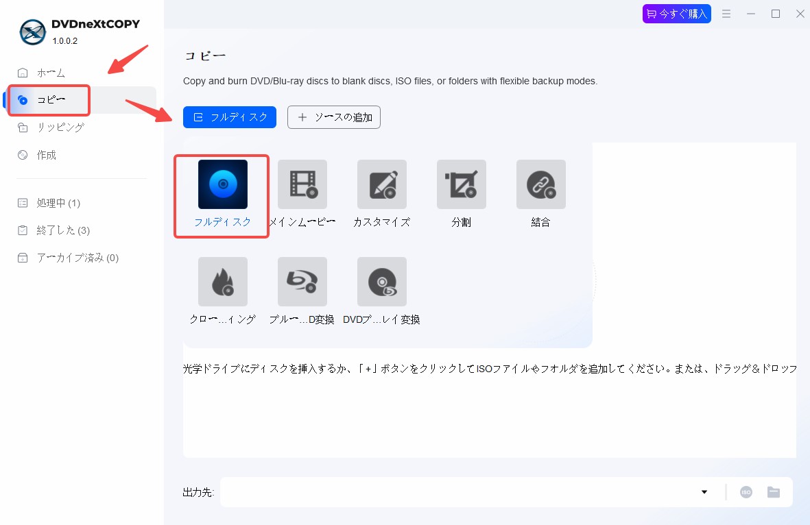 dvd iso