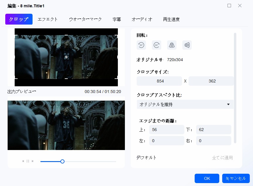 vob mp4 変換