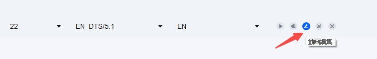 dvdをスマホに取り込む