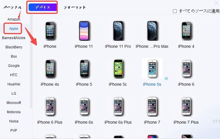 dvdをiphoneに取り込む