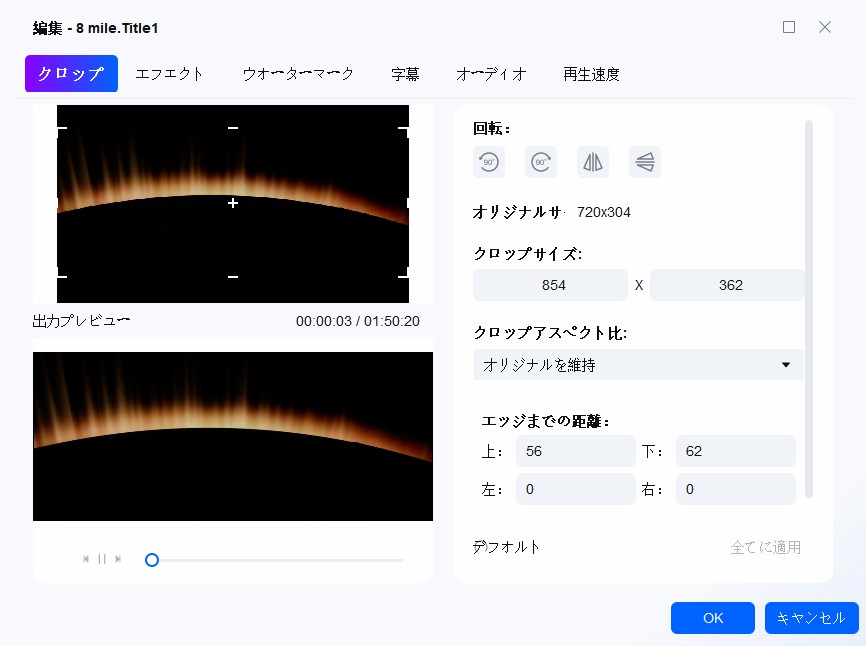dvdをusbにコピー