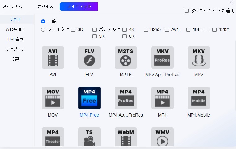 dvdをsdカードにコピー