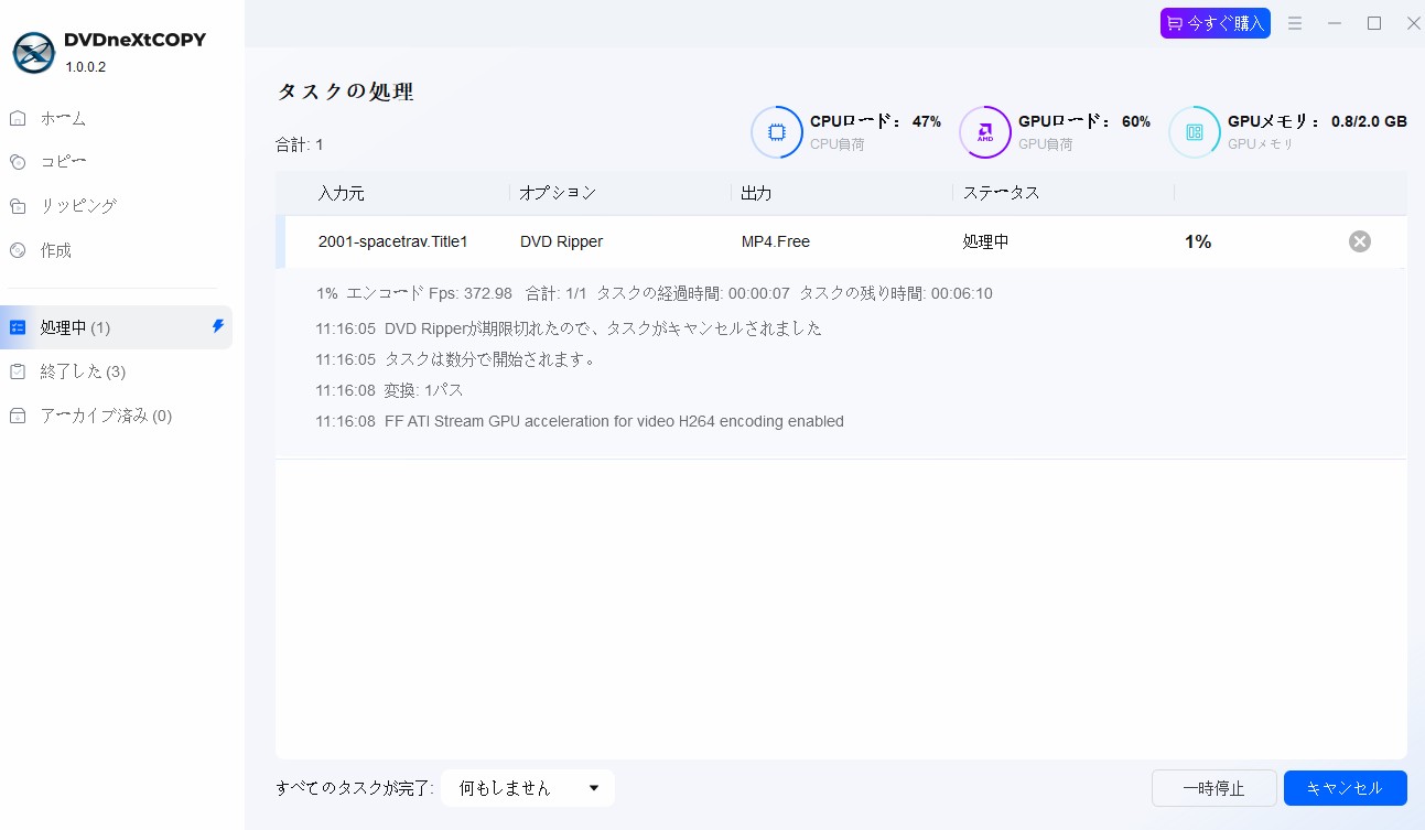dvd sdカード コピー