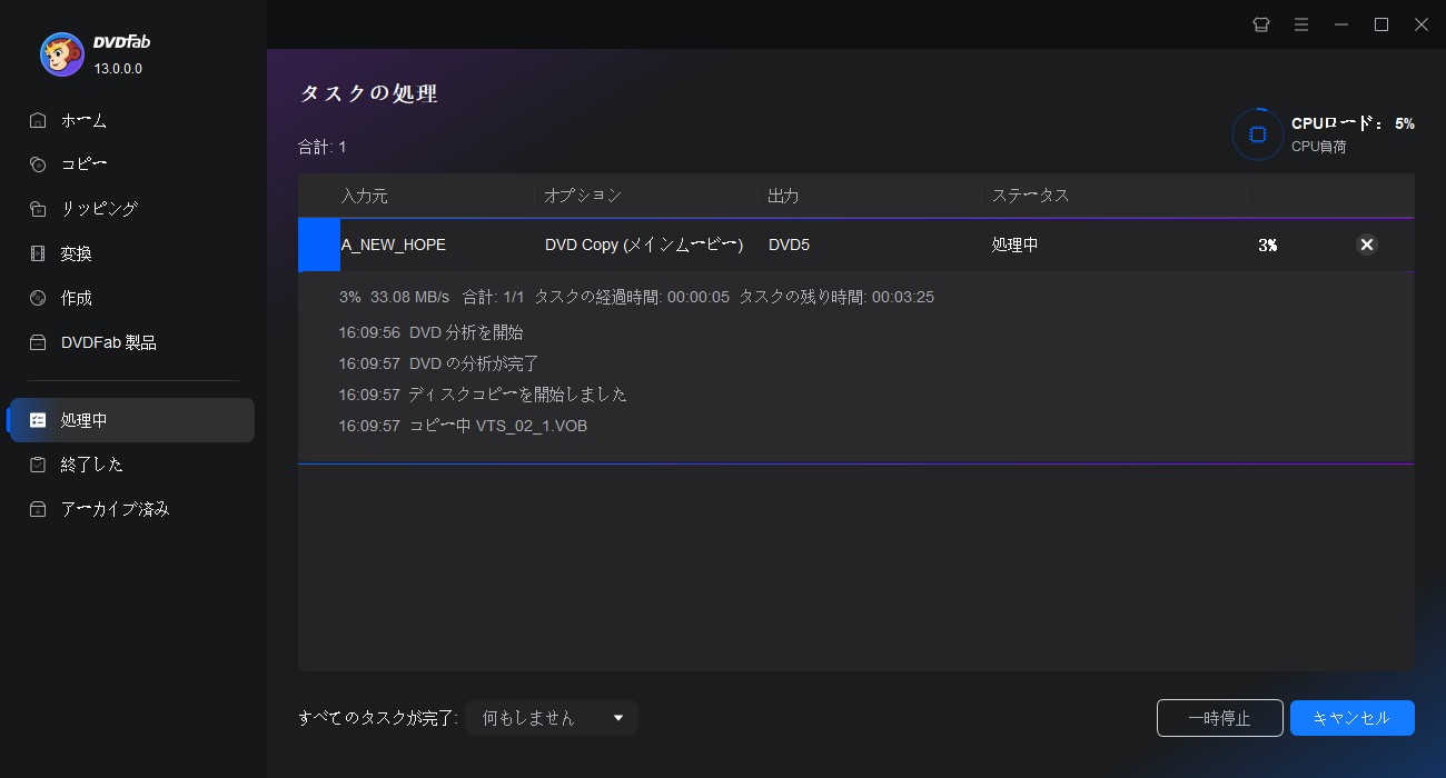 iso mp4 変換 フリー ソフト