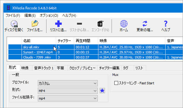 iso mp4 変換