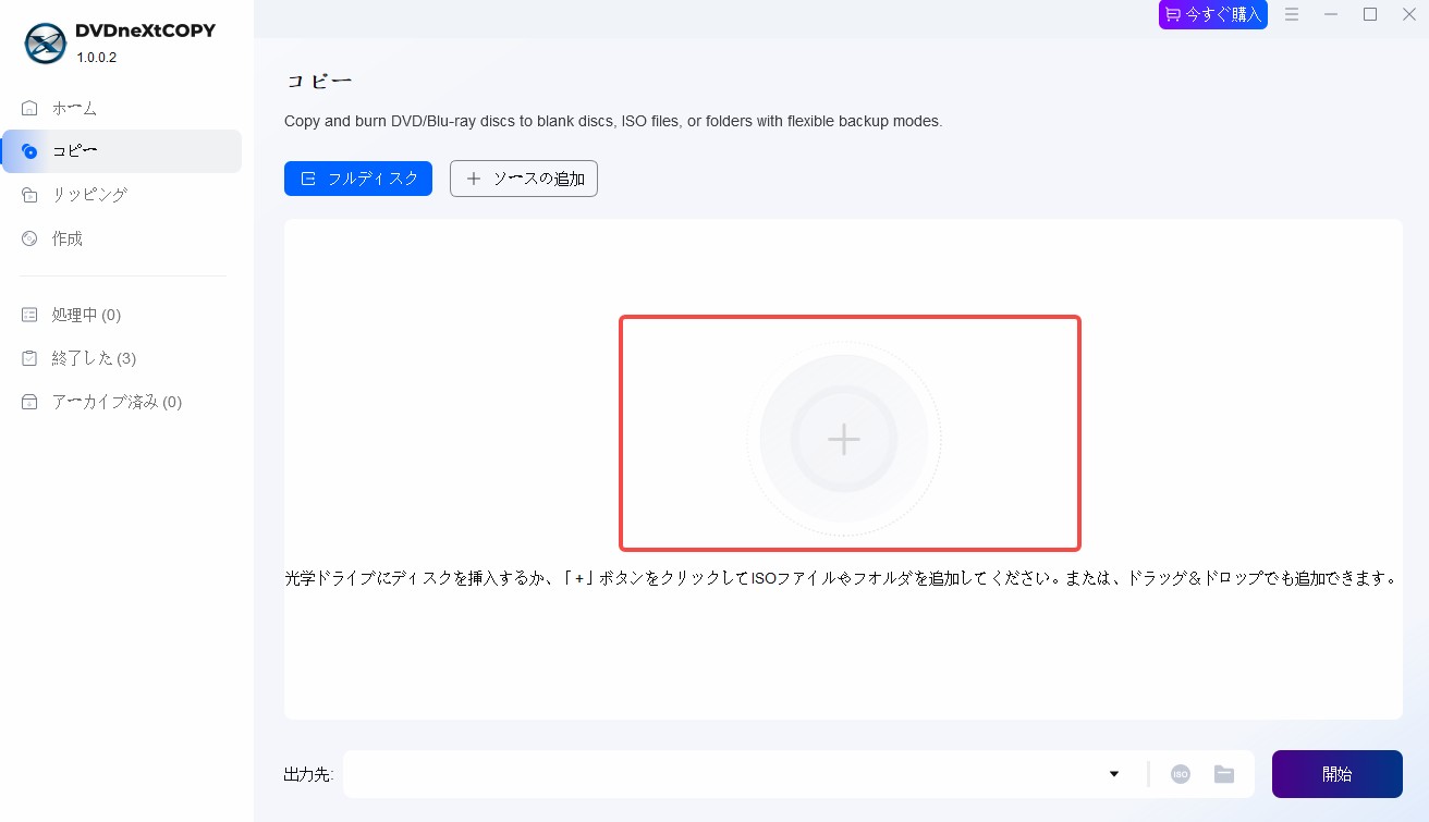 レンタルdvd コピー