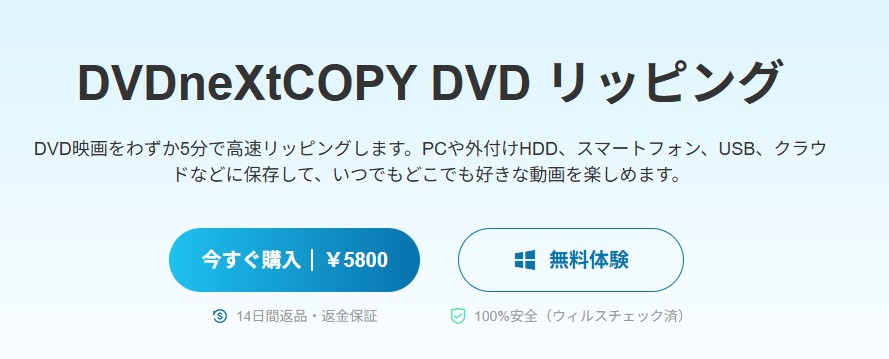 レンタル dvd コピー