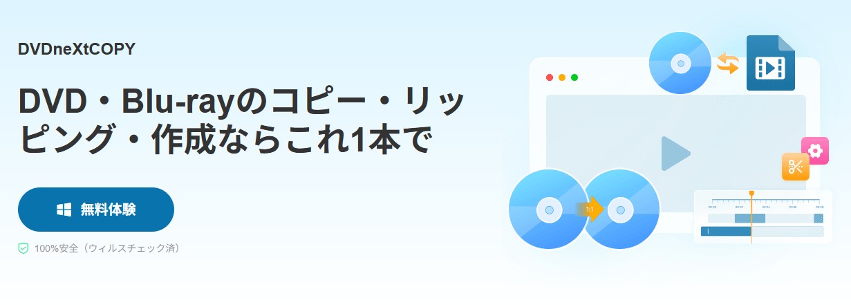 libdvdcss
