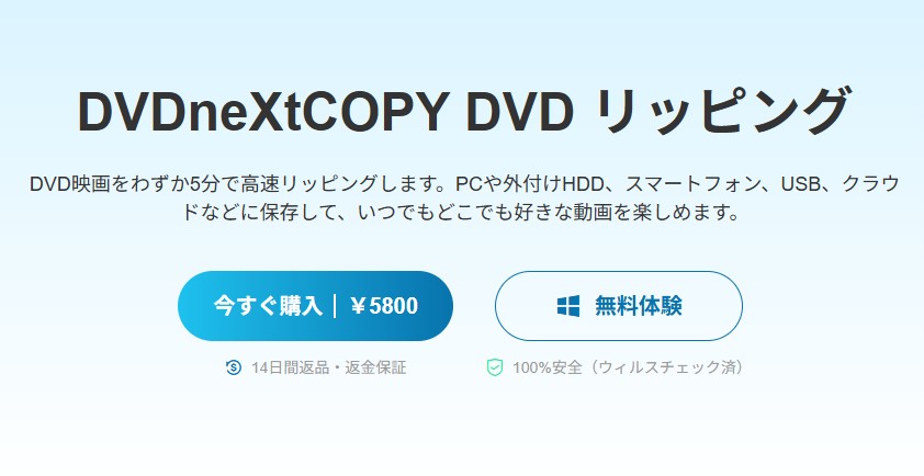 dvd 傷 再生できない