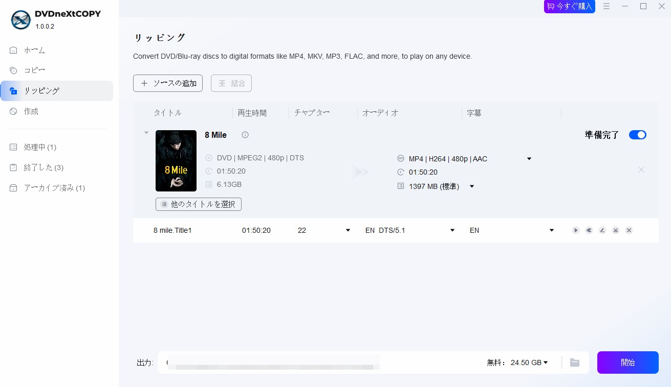 ps5 dvd見れる