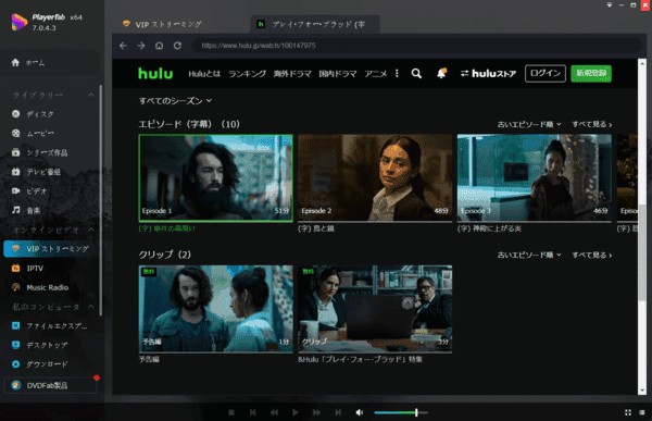 PlayerFab DVD プレーヤー