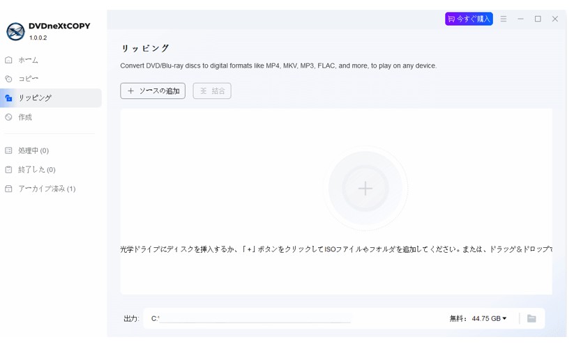パソコンでdvdを見る方法 windows11