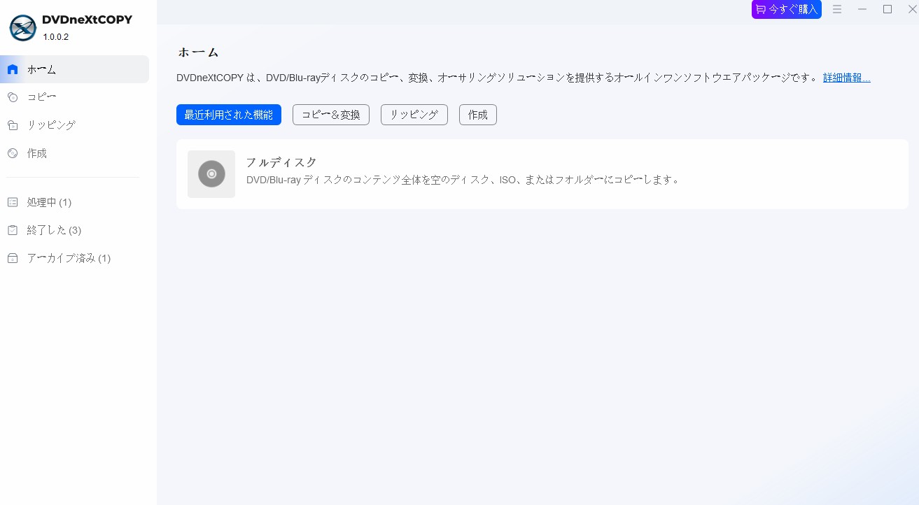 レンタルdvd ダビング方法 無料