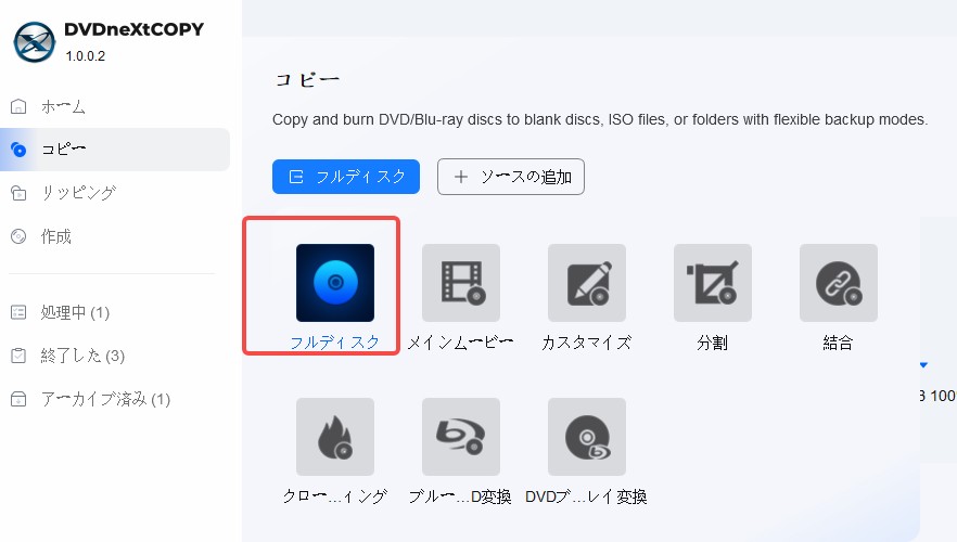 dvd5 dvd9 違い