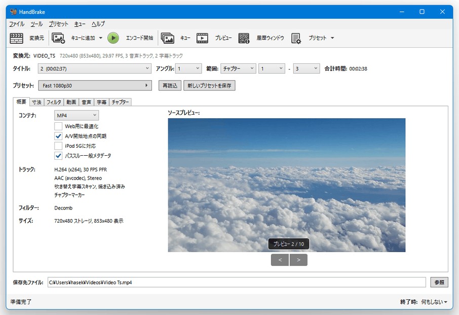 dvd mp4 変換 mac 無料