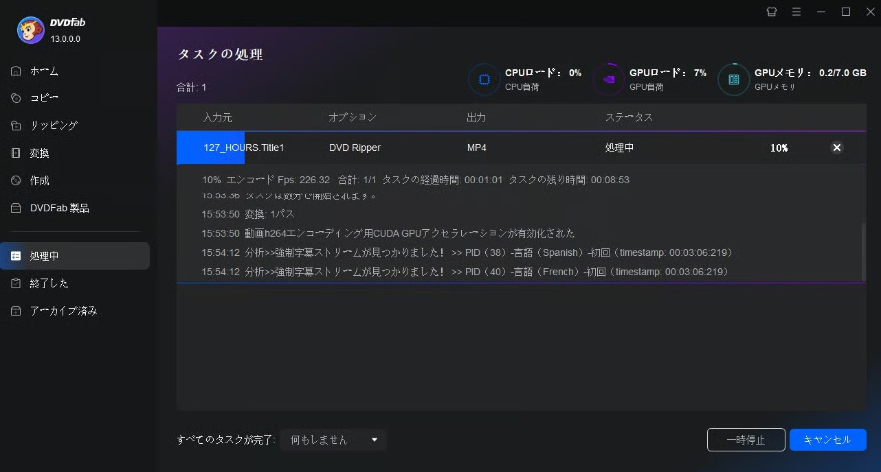mac dvd 取り込み