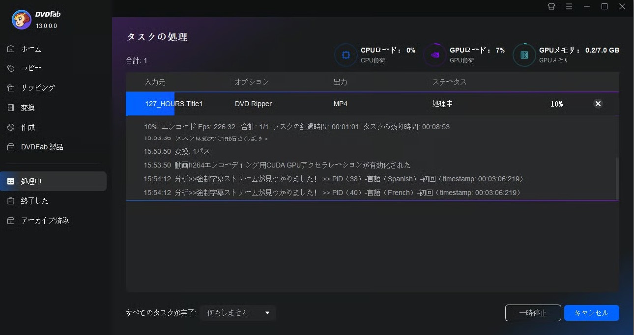 dvd mac 取り込み