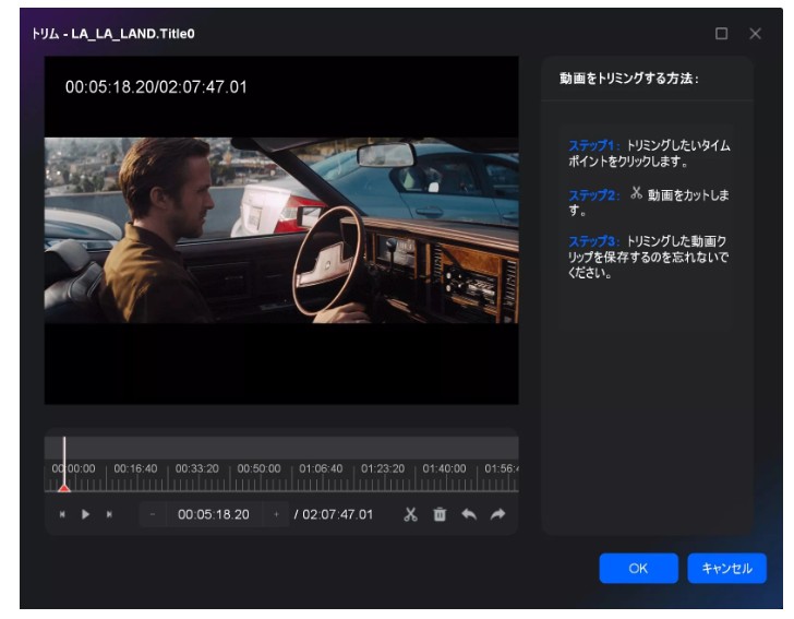 ブルーレイ 音声抽出