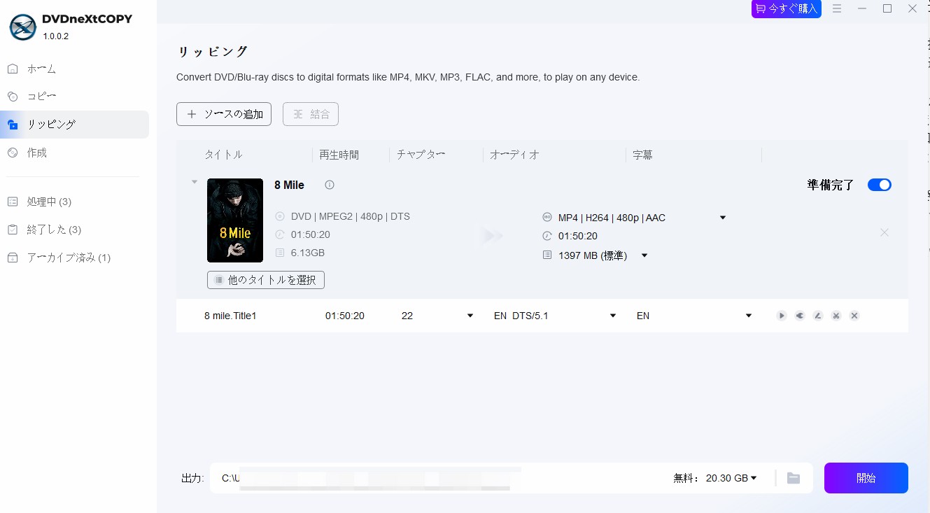 dvd 寿命