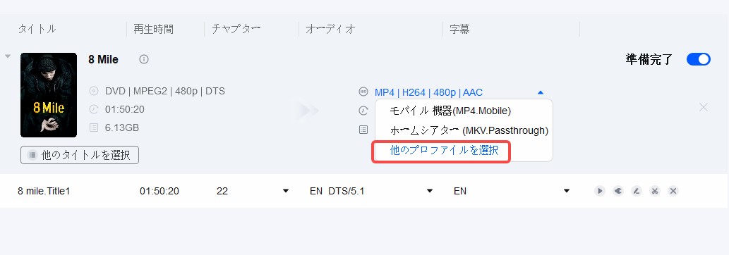 dvd 寿命